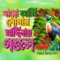 Abdul Barek NGT