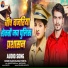 Raghunandan Premta