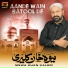 Mewa Khan Kaleri