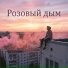 Джусер
