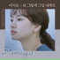 Lee Si Eun