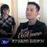 เข ม มณฑล