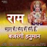 Shushma