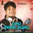 Bishnu Mohan Kabi, Smaranika Nanda