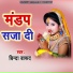 Binda Barud