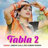 Jamdar Ujala, Devi Kumari Paswan