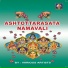 Various Artists
