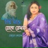 Mahbuba Kamal