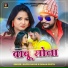 Kappu Nayak
