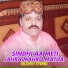 Dilsher Tewno