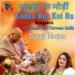 Parveen Sethi, Pancham Sethi