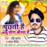 Amrita Dixit, Ravi Kant