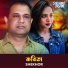 Shekhor