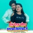 Bikram Kumar