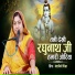 Mandakini Mishra