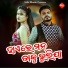 Kishor Bag