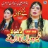 Sadaf Khan