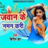 Bipin Jha