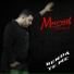 Murad Shamil
