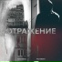 Tony Banzz, Руставели