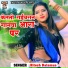 Ritesh Balamua