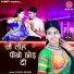Yuvraj Mewadi