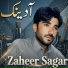 Zaheer Sagar