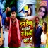 Anil Yadav Mati Ke Lal