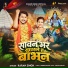 Karan Singh