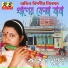 Mukta