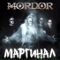 MORDOR