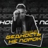 ULTRADIOX X ATLIENS X RUVLO