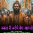 lunaram marwadi