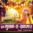 Arshad Kamli