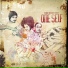 One Self (DJ Vadim, Yarah Bravo & Blu Rum B)