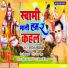 Rahul Tufani