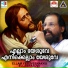 K J Yesudas