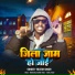 Nilesh Singh