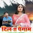 Raju Sen