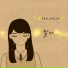 A.R.T