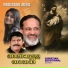 Sruthy Sivadas
