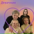 АйИ