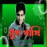 Rana