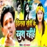 Panday Mastana