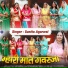 Sunita Agarwal