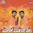 Ram Laxman feat. Yakub Naik