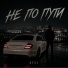 Atei