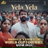 Mohanlal, Hesham Abdul Wahab
