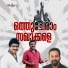 Sreekanth
