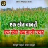 Sayar Khan Dangri
